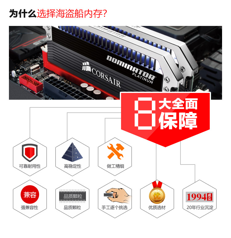 統(tǒng)治者鉑金白_03