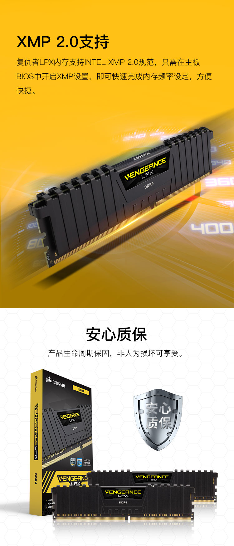 復仇者LPX手機_06-