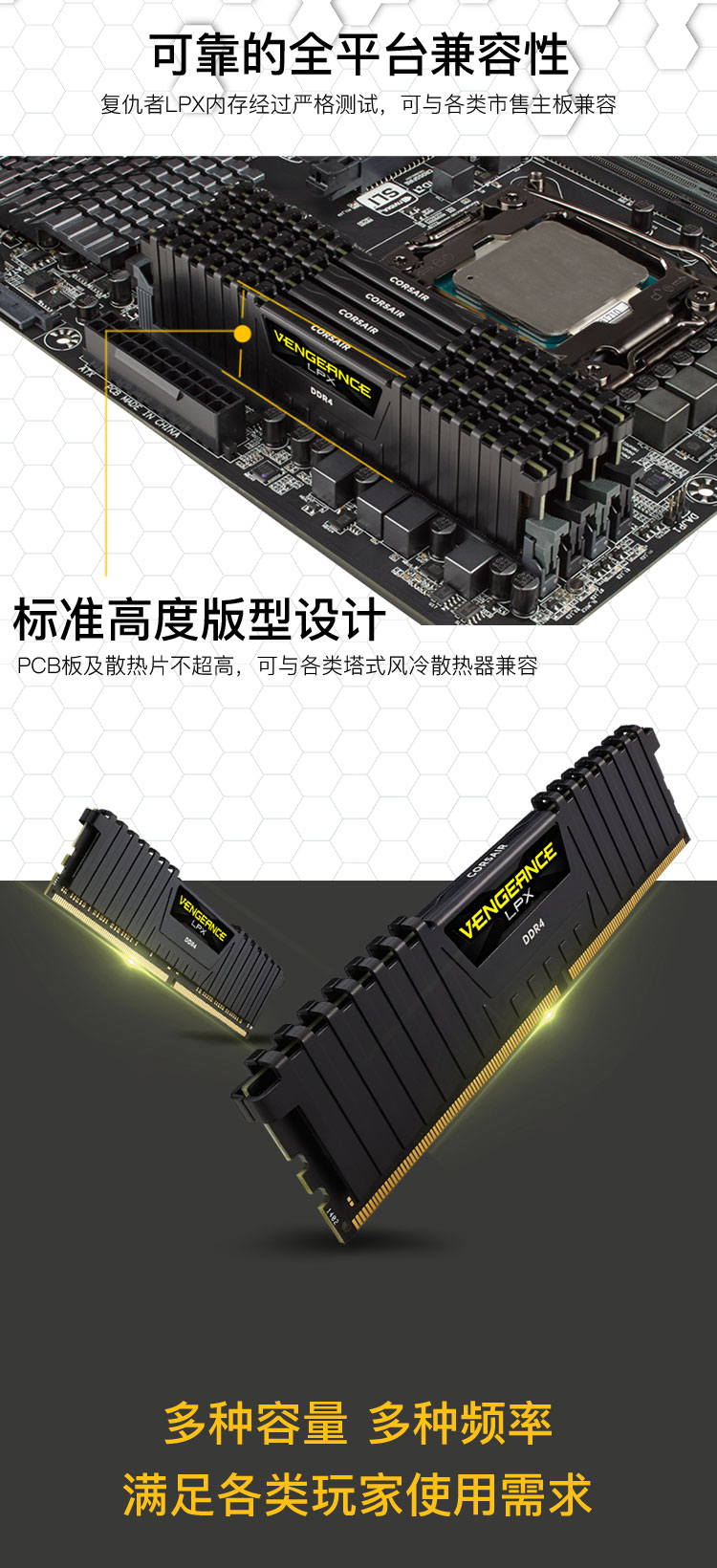 復仇者LPX手機_03-