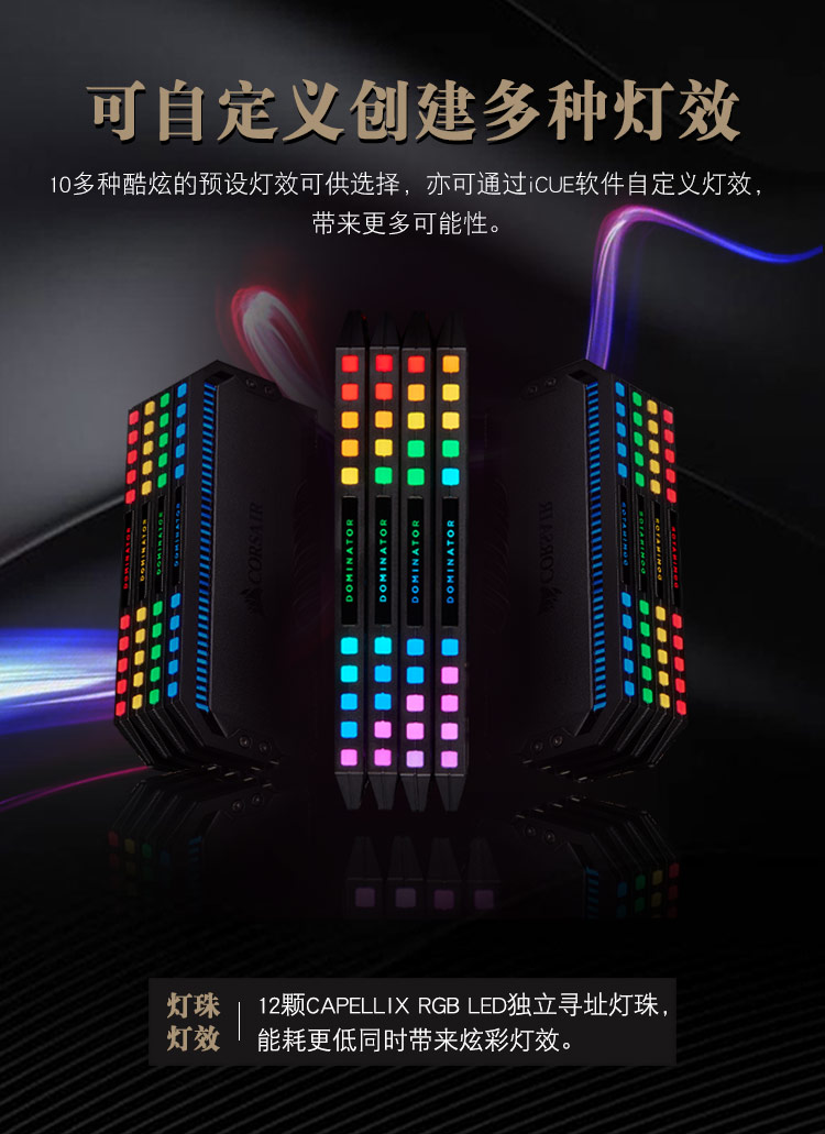 統(tǒng)治者RGB黑-手機(jī)_07