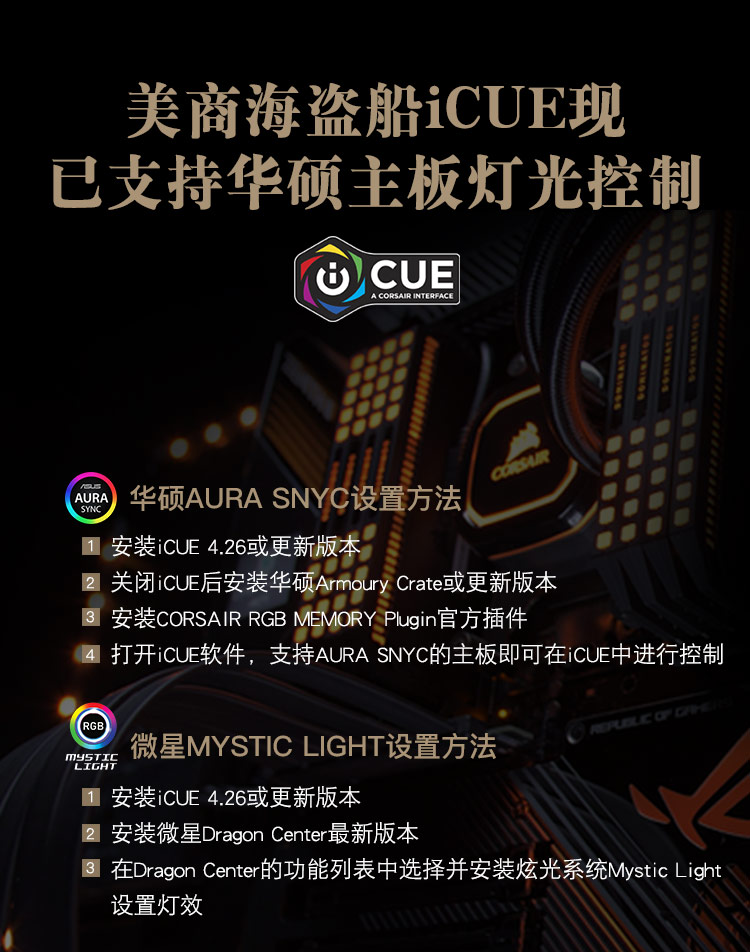 統(tǒng)治者RGB黑-手機(jī)_06