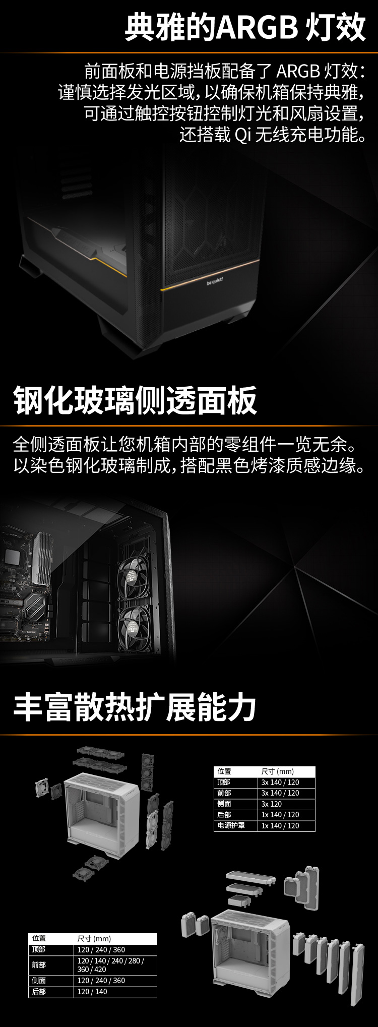 01-機(jī)箱901_03