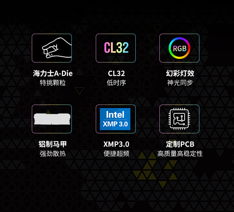DDR5復(fù)仇SL_02