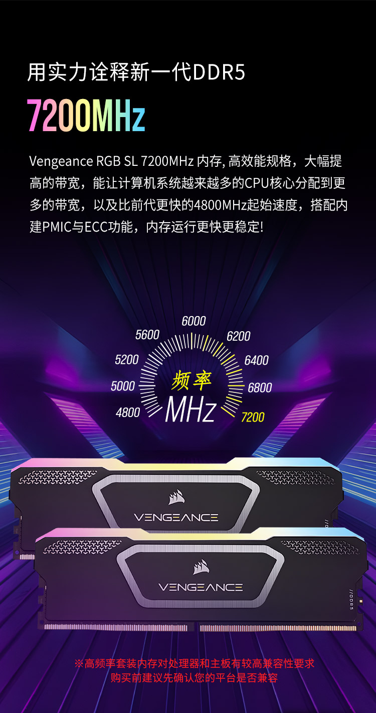 DDR5復(fù)仇SL7200_04